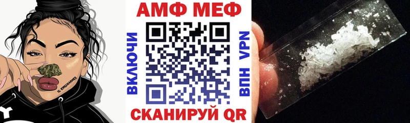 mega Тында АМФЕТАМИН 98%