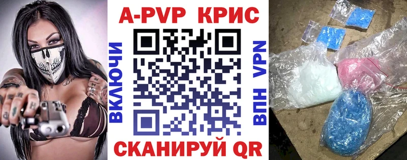 Alpha PVP СК Тында