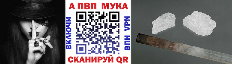 дарнет шоп  KRAKEN как войти  A PVP мука  Тында 
