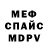 МЕТАДОН кристалл Rich Buckley