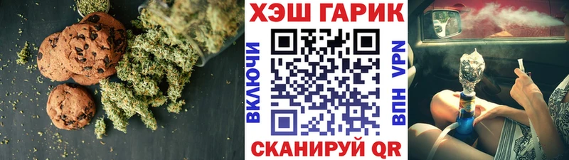 гидра tor  Тында  Cannafood конопля 