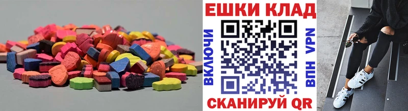 купить закладку  Тында  Ecstasy Philipp Plein 