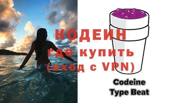 молекула духа Лиски