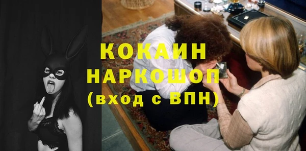 МДМА Лихославль
