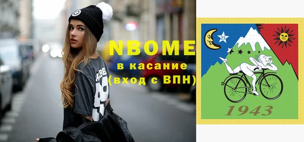 экстази Новоуральск