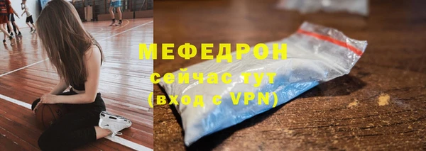 МДМА Лихославль