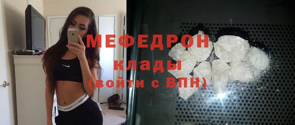 молекула духа Лиски