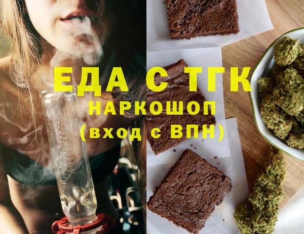 гашиш Лабытнанги