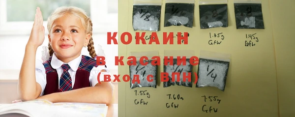 МДМА Лихославль