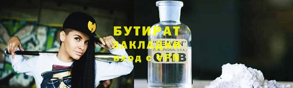 МДМА Лихославль
