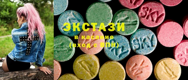 молекула духа Лиски