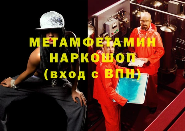 сатива Ладушкин