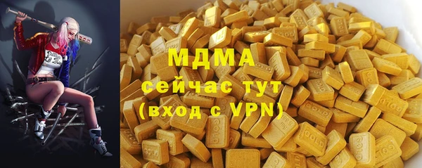 гашиш Лабытнанги