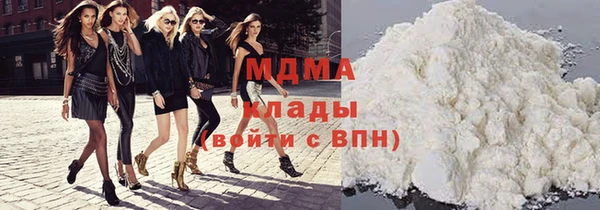 гашиш Лабытнанги