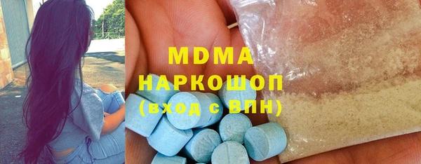 молекула духа Лиски