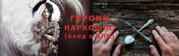 молекула духа Лиски