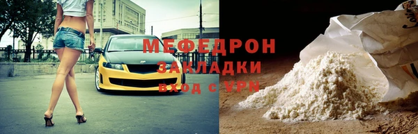 гашиш Лабытнанги