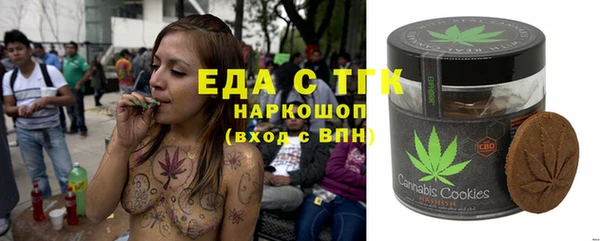 гашиш Лабытнанги
