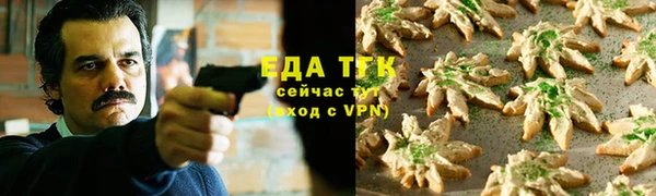 сатива Ладушкин