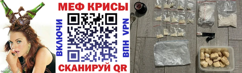Мефедрон мука  Тында 