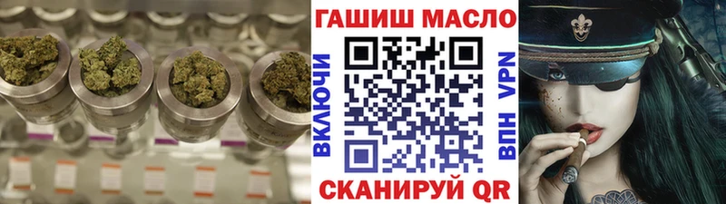 Дистиллят ТГК вейп с тгк Тында