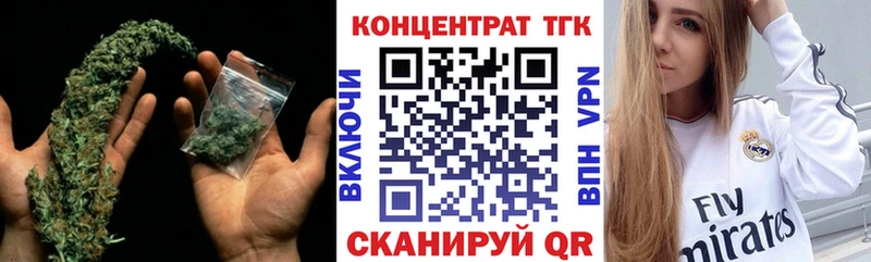 Дистиллят ТГК вейп с тгк Тында